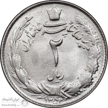سکه 2 ریال 1352 - MS64 - محمد رضا شاه