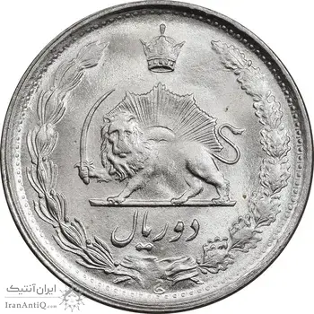 سکه 2 ریال 1352 - MS64 - محمد رضا شاه