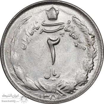 سکه 2 ریال 1351 - MS61 - محمد رضا شاه