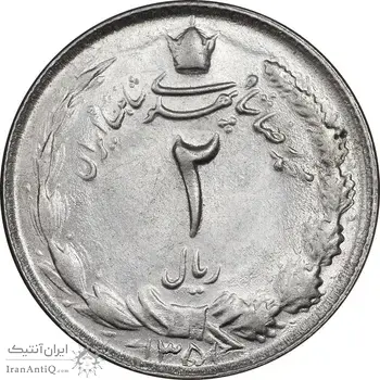 سکه 2 ریال 1351 - MS61 - محمد رضا شاه