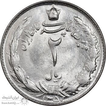 سکه 2 ریال 1350 - MS64 - محمد رضا شاه