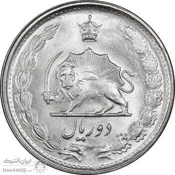 سکه 2 ریال 1350 - MS64 - محمد رضا شاه