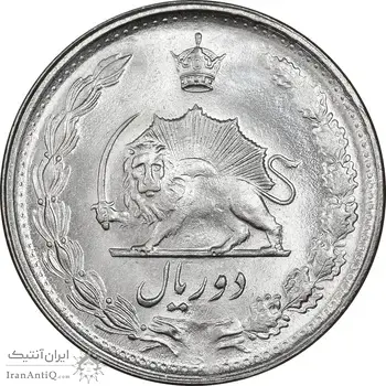 سکه 2 ریال 1350 - MS64 - محمد رضا شاه