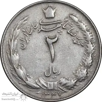 سکه 2 ریال 1349 - EF45 - محمد رضا شاه