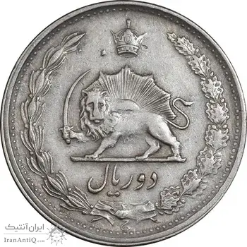 سکه 2 ریال 1349 - EF45 - محمد رضا شاه