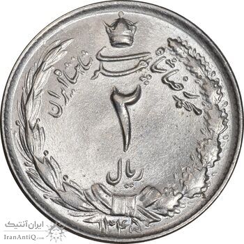 سکه 2 ریال 1345 - MS63 - محمد رضا شاه