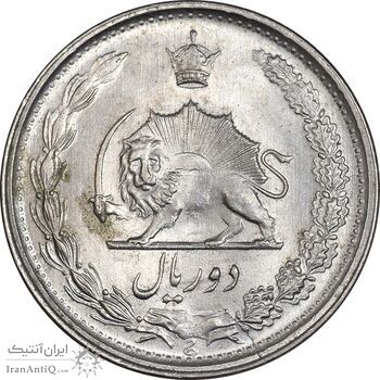 سکه 2 ریال 1344 - MS63 - محمد رضا شاه