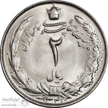 سکه 2 ریال 1341 - MS65 - محمد رضا شاه