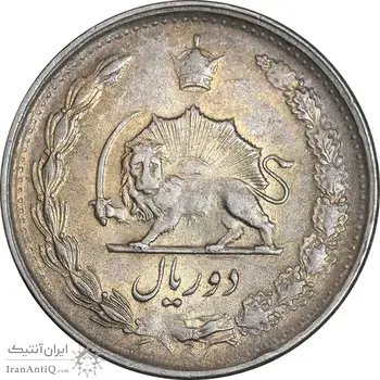 سکه 2 ریال 1340 - EF40 - محمد رضا شاه