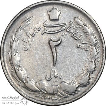 سکه 2 ریال 1340 - VF35 - محمد رضا شاه