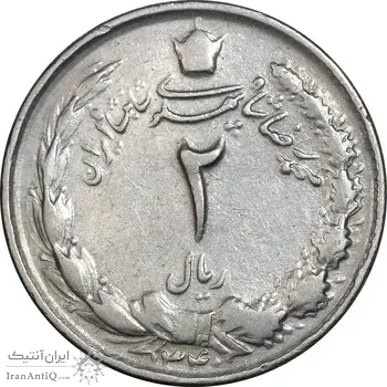 سکه 2 ریال 1340 - VF35 - محمد رضا شاه