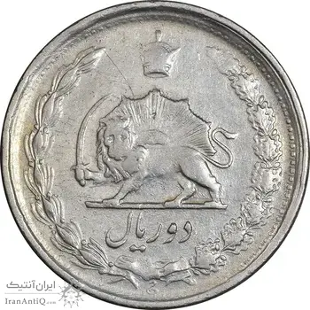 سکه 2 ریال 1340 - VF35 - محمد رضا شاه