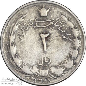 سکه 2 ریال 1340 - VF20 - محمد رضا شاه