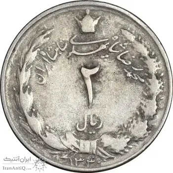 سکه 2 ریال 1340 - VF20 - محمد رضا شاه