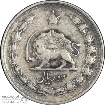 سکه 2 ریال 1340 - VF20 - محمد رضا شاه