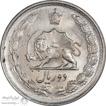 سکه 2 ریال 1338 - MS62 - محمد رضا شاه