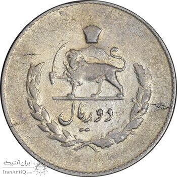 سکه 2 ریال 1336 مصدقی - EF40 - محمد رضا شاه