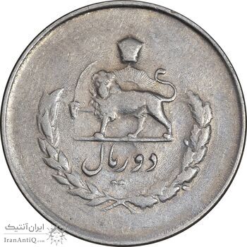 سکه 2 ریال 1333 مصدقی - EF45 - محمد رضا شاه