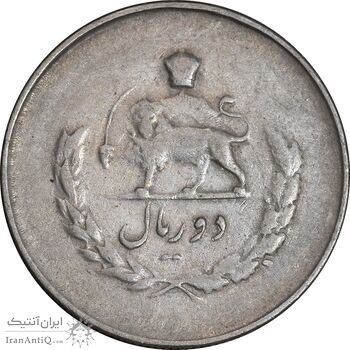 سکه 2 ریال 1333 مصدقی - VF30 - محمد رضا شاه