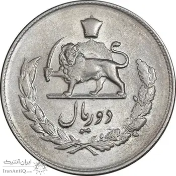 سکه 2 ریال 1332 مصدقی - AU58 - محمد رضا شاه