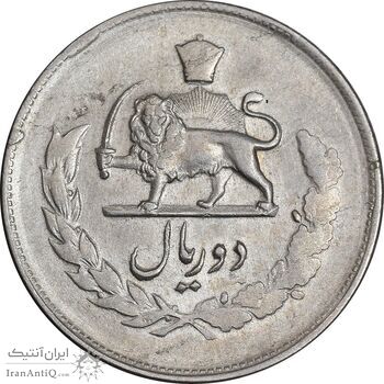 سکه 2 ریال 1332 مصدقی - AU55 - محمد رضا شاه