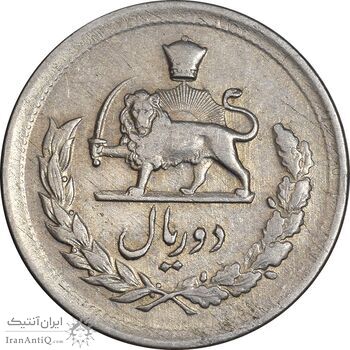 سکه 2 ریال 1332 مصدقی - EF45 - محمد رضا شاه