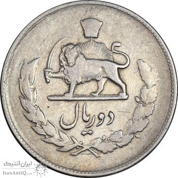 سکه 2 ریال 1332 مصدقی - VF35 - محمد رضا شاه