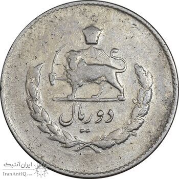 سکه 2 ریال 1332 مصدقی - شیر کوچک - EF40 - محمد رضا شاه