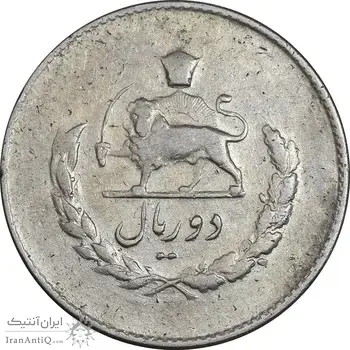 سکه 2 ریال 1332 مصدقی - شیر کوچک - EF40 - محمد رضا شاه