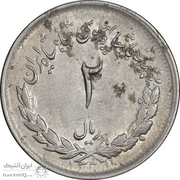 سکه 2 ریال 1331 مصدقی - AU55 - محمد رضا شاه