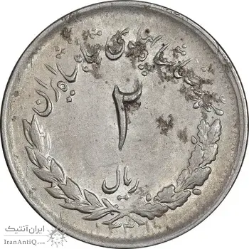 سکه 2 ریال 1331 مصدقی - AU55 - محمد رضا شاه