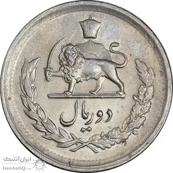 سکه 2 ریال 1331 مصدقی - AU55 - محمد رضا شاه