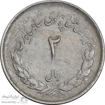 سکه 2 ریال 1331 مصدقی - EF45 - محمد رضا شاه
