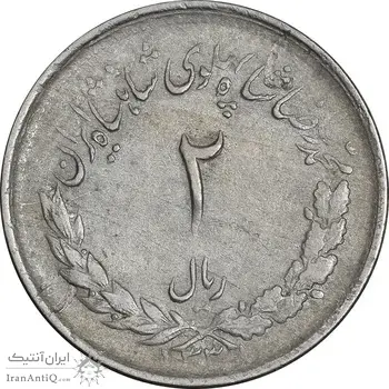 سکه 2 ریال 1331 مصدقی - EF45 - محمد رضا شاه