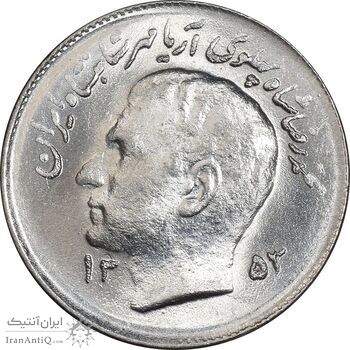 سکه 1 ریال 1353 تصویری یادبود فائو - MS64 - محمد رضا شاه