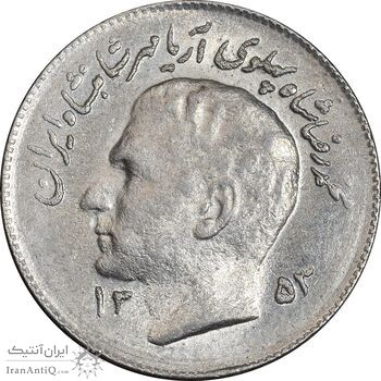 سکه 1 ریال 1353 تصویری یادبود فائو - MS62 - محمد رضا شاه