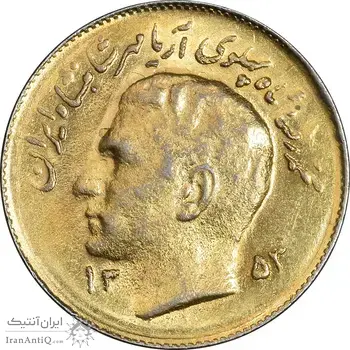 سکه 1 ریال 1353 تصویری یادبود فائو - طلایی - MS61 - محمد رضا شاه