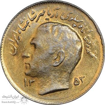 سکه 1 ریال 1353 تصویری یادبود فائو - طلایی - AU58 - محمد رضا شاه