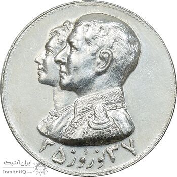 مدال نقره نوروز 2537 - چوگان - EF - محمد رضا شاه