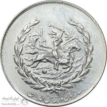 مدال نقره نوروز 2537 - چوگان - EF - محمد رضا شاه