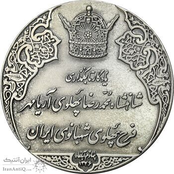 مدال نقره انقلاب سفید 1346 - با جعبه فابریک - AU - محمد رضا شاه
