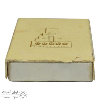 مدال نقره انقلاب سفید 1346 - با جعبه فابریک - AU - محمد رضا شاه