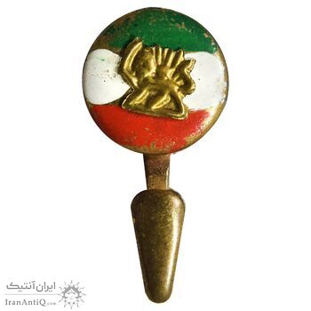 نشان سوزنی پرچم شیر و خورشید - EF - محمد رضا شاه