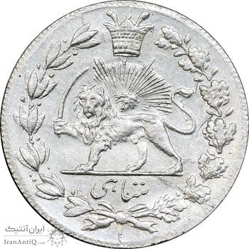 سکه شاهی 1334 دایره کوچک - AU58 - احمد شاه