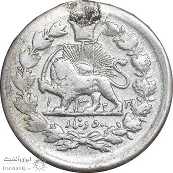 سکه 500 دینار 1322 خطی - 11322 ارور تاریخ - VF - مظفرالدین شاه