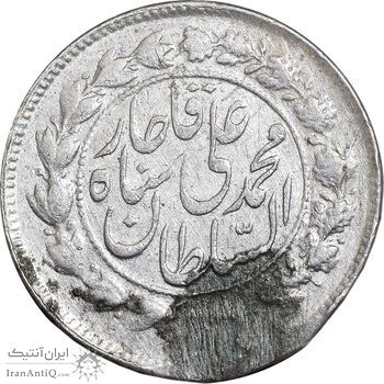 سکه 500 دینار 1326 خطی - EF - محمد علی شاه