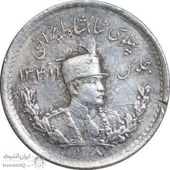 سکه 500 دینار 1308 تصویری - AU - رضا شاه