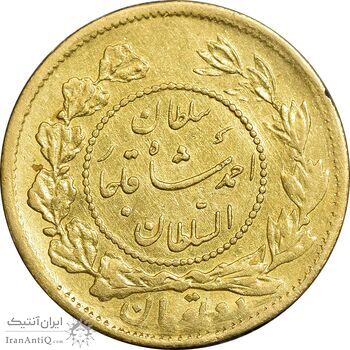 سکه طلا 2 تومان 1332 تصویری - EF - احمد شاه