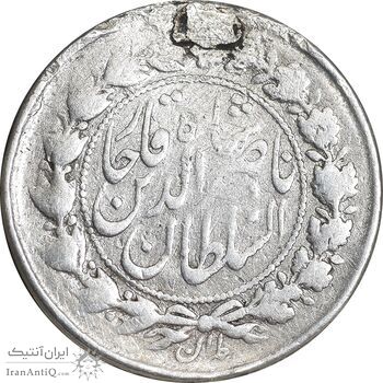 سکه 500 دینار 1313 - VF - ناصرالدین شاه