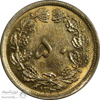 سکه 50 دینار 1342 برنز - MS61 - محمد رضا شاه